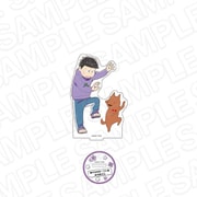 「おそ松さん」×「貼りまわれ!こいぬ」 アクリルフィギュア 一松×い朗