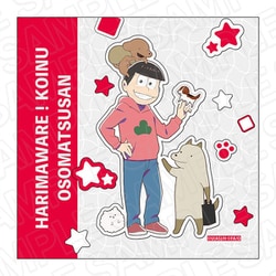 「おそ松さん」×「貼りまわれ！こいぬ」 マイクロファイバー おそ松×犬々先輩・こいぬ・ポメ