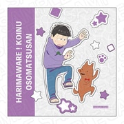 「おそ松さん」×「貼りまわれ!こいぬ」 マイクロファイバー 一松×い朗