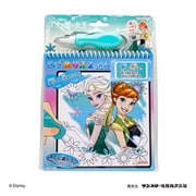 アナと雪の女王 みずぬりえ2