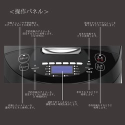 新品未開封最安値RM-223H 10号炊きROOMMATE 一升炊き 加楽炊き Amazon | ROOMMATE 一升炊き 炊飯器 加楽炊き ブラック RM-223H