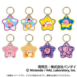 星のカービィ ステッチワークキーホルダー 1個 [コレクショントイ]