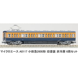 MICRO ACE Nゲージ 小田急2600形旧塗装5両セット｜トレファクONLINE