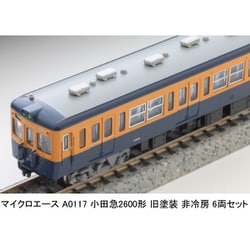 ヨドバシ.com - マイクロエース A0117 Nゲージ完成品 小田急