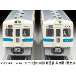 ヨドバシ.com - マイクロエース A2189 Nゲージ完成品 小田急
