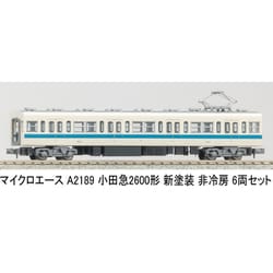 ヨドバシ.com - マイクロエース A2189 Nゲージ完成品 小田急