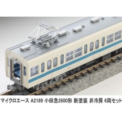 ヨドバシ.com - マイクロエース A2189 Nゲージ完成品 小田急