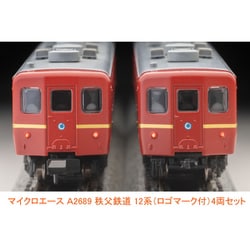 ヨドバシ.com - マイクロエース A2689 Nゲージ完成品 秩父鉄道