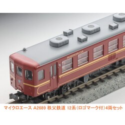 TOMIX マイクロエース あけぼの 12両フルセット MICROACE】2024年12月以降 新製品ポスター（2024年6月20日発表