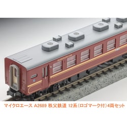 ヨドバシ.com - マイクロエース A2689 Nゲージ完成品 秩父鉄道
