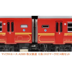 マイクロエース A2689 A7201 C58363＋14系(ロゴマーク付)4両 Amazon | マイクロエース Nゲージ 秩父鉄道 12系 (ロゴマーク付