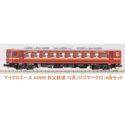 マイクロエース A2689 A7201 C58363＋14系(ロゴマーク付)4両 マイクロエース A2689 A7201 C58363＋14系(ロゴマーク付)4両
