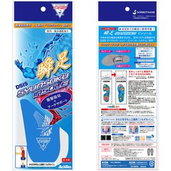 アキュライズ　大セット Yahoo!オークション - Z160 AIKA COOL CAST 50 大型クーラー