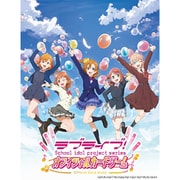 ラブライブ！シリーズ オフィシャルカードゲーム ブースターパック vol.1 1パック（5枚入） [トレーディングカード]