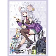 ブシロード スリーブコレクション ハイグレード Vol.4552 ブルーアーカイブ サヤ 私服 [トレーディングカード用品]