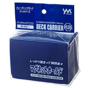デッキキャリアプラス ネイビー [トレーディングカード用品]