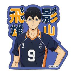 HQ-ST-KA ハイキュー！！ ステッカー 影山飛雄