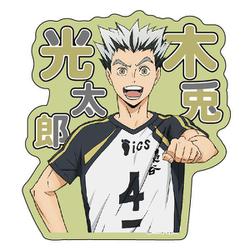 HQ-ST-BO ハイキュー！！ ステッカー 木兎光太郎