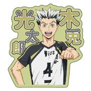 HQ-ST-BO ハイキュー!! ステッカー 木兎光太郎