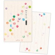 葉書箋 和の遊びビー玉2 ECD-842-185