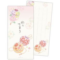 一筆箋 彩りてまり EEM-842-109