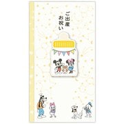 祝儀袋 ディズニー出産祝哺乳瓶/仲間たち EMA-842-550