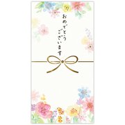 祝儀封筒 御祝 シャインフラワー EME-842-529