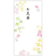 祝儀封筒 お見舞 白地小花 EME-842-581