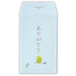 ポチ袋 ありがとうインコ2 EME-842-703
