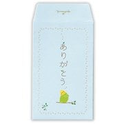 ポチ袋 ありがとうインコ2 EME-842-703