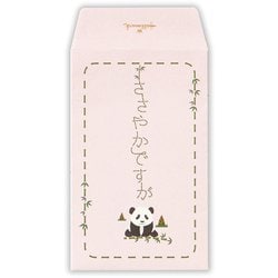 ポチ袋 ささやかですがパンダ2 EME-842-710