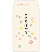 ポチ袋 こころばかり花2 EME-842-758
