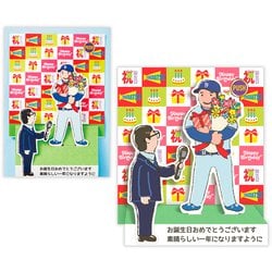 オルゴールカード ヒーローインタビュー EAO-839-642