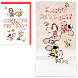 誕生日カード スヌーピー ポンポンバースデー EAR-839-895