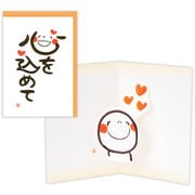 多目的カード 笑い文字 心を込めて EAR-840-037