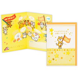 多目的カード がんばるアナタを応援しています EAR-840-112