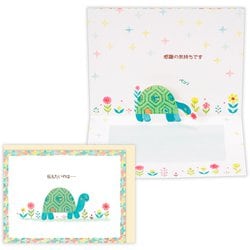 ヨドバシ.com - ホールマーク Hallmark サンキューカード かめ