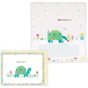 サンキューカード かめありがとう EAR-840-143