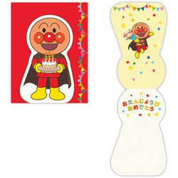 ミニお誕生日カード アンパンマン カットアンパンマンとケーキ EBP-842-819