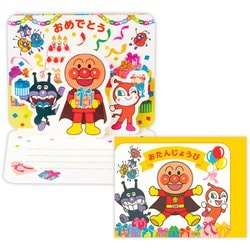 ヨドバシ.com - ホールマーク Hallmark ミニお誕生日カード