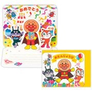 ミニお誕生日カード アンパンマン おたんじょうび EBR-842-826