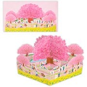 限定 春カード 桜お花見公園 BAR-841-898