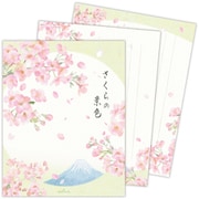 限定 便箋 春 さくらの景色 BEP-842-413