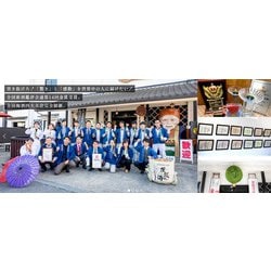 ヨドバシ.com - 明利酒類 百年梅酒CLASSIC （多治見焼き） 14度
