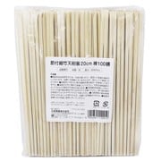 011091 [割り箸 業務用 節付 細竹 天削箸 20cm 100膳 袋なし]
