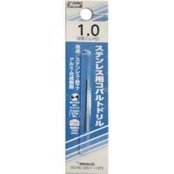 ステンレス用コバルトドリル 1.0mm 704000010