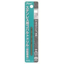 ステンレス用コバルトドリル 1.3mm 704000013