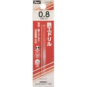 鉄工ドリル 0.8mm 701000008