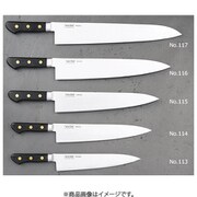 EUカーボン鋼製(ハガネ) 特殊鍛造品 業務用高級家庭用料理包丁 牛刀 30cm NO.115