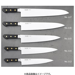 EUカーボン鋼製（ハガネ） 特殊鍛造品 業務用高級家庭用料理包丁 牛刀 36cm NO.117